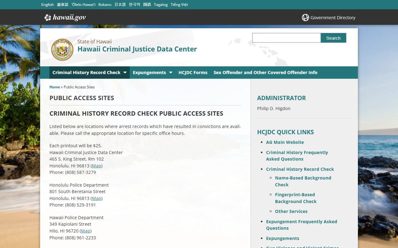 HCJDC public access sites Hawaii arrest records